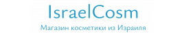 Косметика из Израиля IsraelCosm